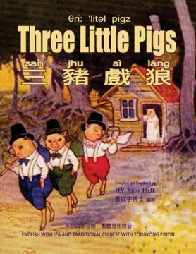 Three Little Pigs (Traditional Chinese): 08 Tongyong Pinyin with IPA Paperback B&w