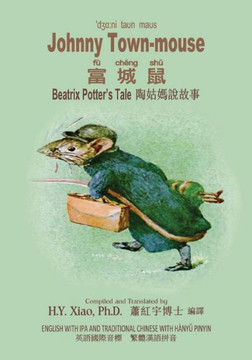 Johnny Town-Mouse (Traditional Chinese): 09 Hanyu Pinyin with IPA Paperback B&w
