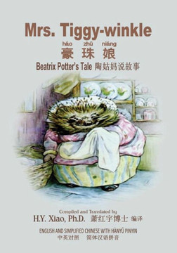 Mrs. Tiggy-Winkle (Simplified Chinese): 05 Hanyu Pinyin Paperback B&w