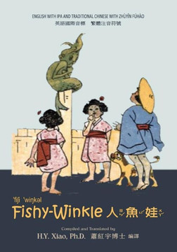 Fishy-Winkle (Traditional Chinese): 07 Zhuyin Fuhao (Bopomofo) with IPA Paperback B&w