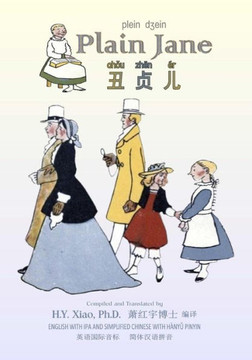 Plain Jane (Simplified Chinese): 10 Hanyu Pinyin with IPA Paperback B&w