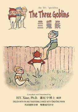 The Three Goblins (Traditional Chinese): 08 Tongyong Pinyin with IPA Paperback B&w