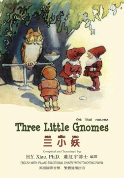 Three Little Gnomes (Traditional Chinese): 08 Tongyong Pinyin with IPA Paperback B&w