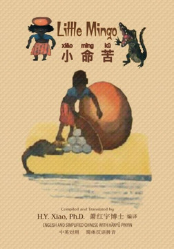 Little Mingo (Simplified Chinese): 05 Hanyu Pinyin Paperback B&w
