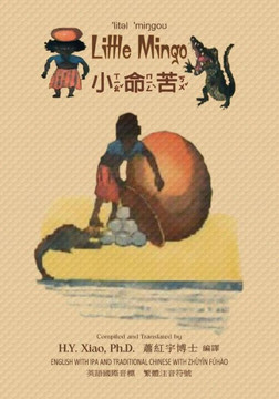 Little Mingo (Traditional Chinese): 07 Zhuyin Fuhao (Bopomofo) with IPA Paperback B&w