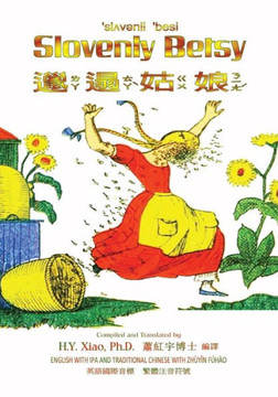 Slovenly Betsy (Traditional Chinese): 07 Zhuyin Fuhao (Bopomofo) with IPA Paperback B&w