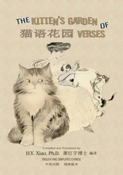 The Kitten's Garden of Verses (Simplified Chinese): 06 Paperback B&w
