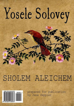 Yosele Solovey (AF Yidish) Yosele Solovey (AF Yidish)