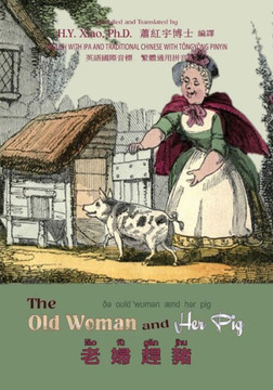 The Old Woman and Her Pig (Traditional Chinese): 08 Tongyong Pinyin with IPA Paperback B&w