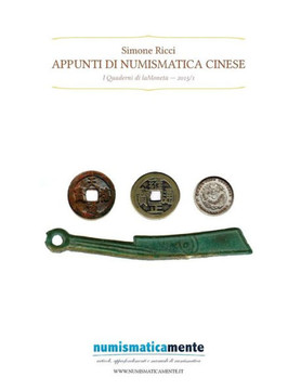 Appunti di numismatica cinese: I Quaderni di laMoneta 2015/1