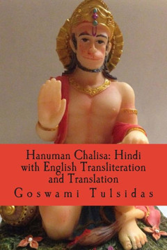 Hanuman Chalisa: Hindi with English Transliteration and Translation: Hanuman Chalisa: Hindi with English Transliteration and Translatio