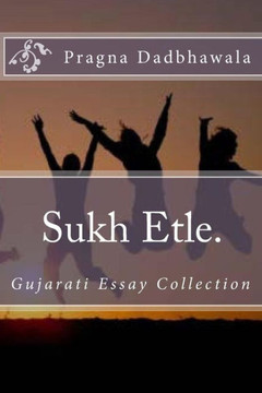 Sukh Etle. Sukh Etle.