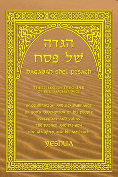 Haggadah Shel Pesach: The Telling of the Pesach Service