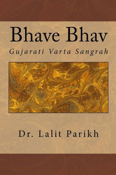 Bhave Bhav: Gujarati Vaartaa Sangrah