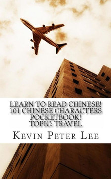 Learn To Read Chinese! 101 Chinese Characters Pocketbook! Topic: Travel