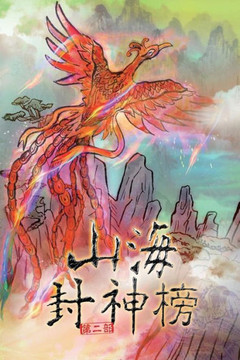 Realm of Chaos Vol 1: Traditional Chinese Edition