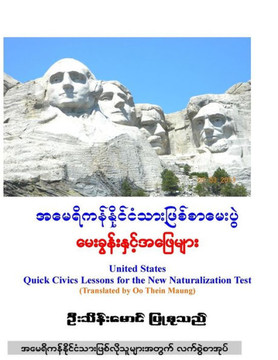 U.S. Citizenship Q&A (with Burmese Translation) U.S. Citizenship Q&A (with Burmese Translation)
