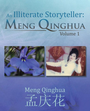 An Illiterate Storyteller: Meng Qinghua: Volume 1 An Illiterate Storyteller: Meng Qinghua: Volume 1