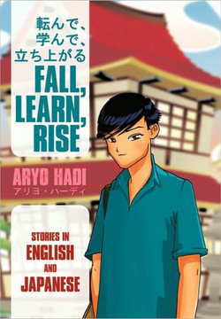 Fall, Learn, Rise - 9781456775117