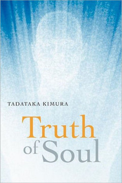 Truth of Soul - 9781467007122