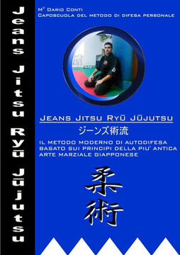 Jeans Jitsu Ryū Jūjutsu Jeans Jitsu Ryū Jūjutsu