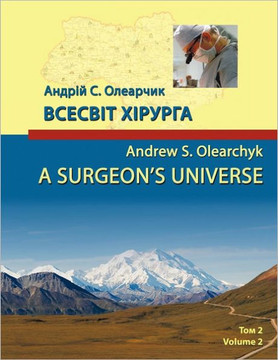 A Surgeon's Universe: Volume 2