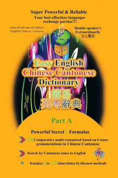 Easy English Cantonese & Cantonese Tonal English Dictionary: Volume I