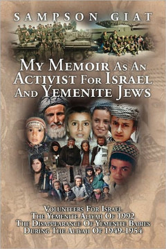 My Memoir as an Activist for Israel and Yemenite Jews - 9781453573631