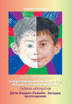 Indigo-Rainbow Children: The Mystery of Reincarnation - 9781479787654