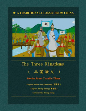 The Three Kingdoms - 9781463705015