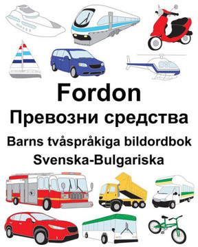 Svenska-Bulgariska Fordon/???????? ???????? Barns Tvåspråkiga Bildordbok