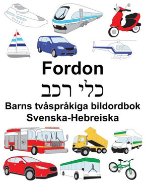 Svenska-Hebreiska Fordon Barns Tvåspråkiga Bildordbok