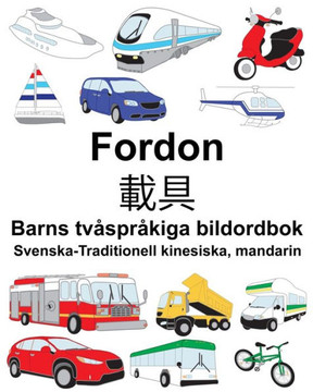 Svenska-Traditionell Kinesiska, Mandarin Fordon/?? Barns Tvåspråkiga Bildordbok