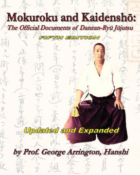 Mokuroku and Kaidensho: The Official Documents of Danzan-Ryu Jujutsu