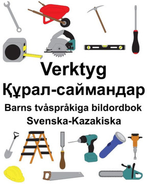 Svenska-Kazakiska Verktyg/?????-????????? Barns Tvåspråkiga Bildordbok