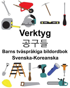 Svenska-Koreanska Verktyg/??? Barns Tvåspråkiga Bildordbok