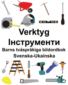 Svenska-Ukainska Verktyg/??????????? Barns Tvåspråkiga Bildordbok
