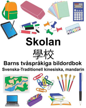 Svenska-Traditionell Kinesiska, Mandarin Skolan/?? Barns Tvåspråkiga Bildordbok