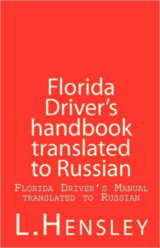 Florida Driver's Handbook translated to Russian: Florida Driver's Manual translated to Russian