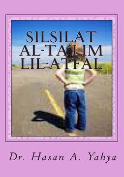 Silsilat al-Ta'lim lil-Atfal: Biladi al-Arabiyyah Asl al-Hadhara