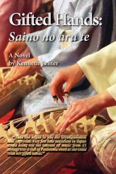 Gifted Hands: Sainoo no aru te