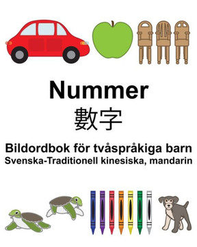 Svenska-Traditionell Kinesiska, Mandarin Nummer/?? Bildordbok För Tvåspråkiga Barn