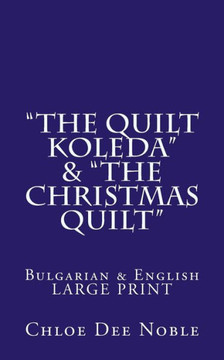 ""The Quilt Koleda"" & ""The Christmas Quilt"" Dvuezichen-Bilingual Bulgarian-English Large Print: Bulgarian & English Large Print - Large Print