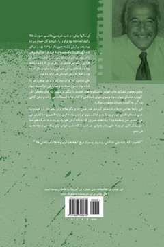 Meeting with Remarkable Women