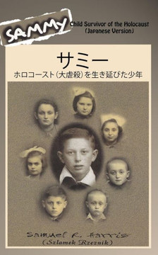 Sammy: Child Survivor of the Holocaust (Japanese Version)