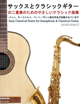 Easy Classical Duets for Saxophone & Classical Guitar
