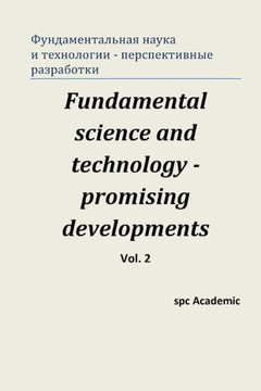 Fundamental Science and Technology - Promising Developments. Vol 2.: Roceedings of the Conference. Moscow, 22-23.05.2013