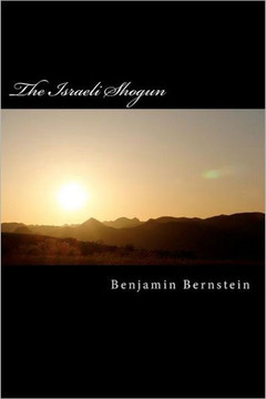 The Israeli Shogun