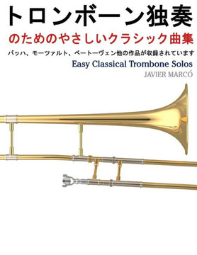 Easy Classical Trombone Solos