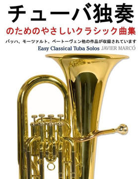 Easy Classical Tuba Solos